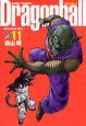 ＤＲＡＧＯＮ　ＢＡＬＬ＜完全版＞１１