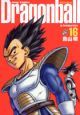 ＤＲＡＧＯＮ　ＢＡＬＬ＜完全版＞１６