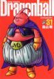 ＤＲＡＧＯＮ　ＢＡＬＬ＜完全版＞３１