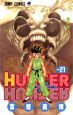 ＨＵＮＴＥＲ×ＨＵＮＴＥＲ