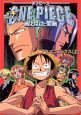 ＯＮＥ　ＰＩＥＣＥ＜劇場版＞呪われた聖剣（上）