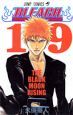 ＢＬＥＡＣＨ－ブリーチ－１９