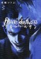 Blue　Heaven(3)