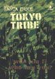 ＴＯＫＹＯ　ＴＲＩＢＥ