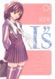 Ｉ”ｓ－アイズ－＜完全版＞１