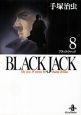 BLACK　JACK(8)