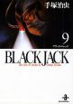 BLACK　JACK(9)