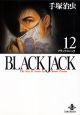 ＢＬＡＣＫ　ＪＡＣＫ１２