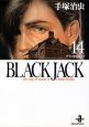 BLACK　JACK(14)
