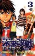 未来改戦 Dクロゥス