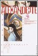 ALEXANDRITE(4)