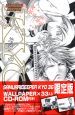 SAMURAI　DEEPER　KYO＜限定版＞(36)