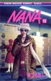 NANA－ナナ－(10)