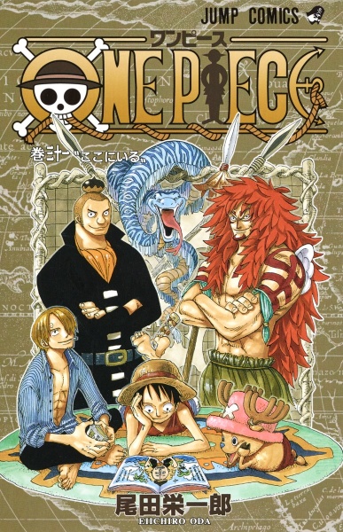 ＯＮＥ　ＰＩＥＣＥ３１