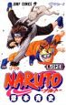 NARUTO-ナルト-（23）
