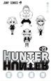 ＨＵＮＴＥＲ×ＨＵＮＴＥＲ２３