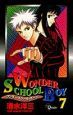Wonder　School　Boy(7)