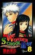 Wonder　School　Boy(8)