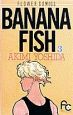 BANANA　FISH(3)