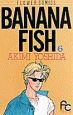 ＢＡＮＡＮＡ　ＦＩＳＨ６