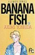 ＢＡＮＡＮＡ　ＦＩＳＨ９