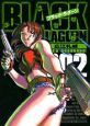 BLACK　LAGOON(2)