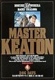 MASTER　KEATON(4)