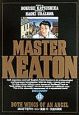 MASTER　KEATON(11)