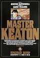 MASTER　KEATON(12)