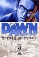 DAWN－ドーン－(2)