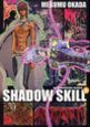SHADOW　SKILL(4)
