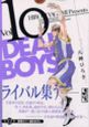 DEAR　BOYS(10)