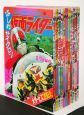 仮面ライダー復刻セット　第2期　12〜22巻セット