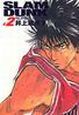 SLAM　DUNK＜完全版＞(2)