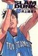 ＳＬＡＭ　ＤＵＮＫ＜完全版＞１８