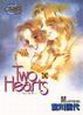 Ｔｗｏ　Ｈｅａｒｔｓ