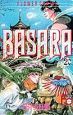 BASARA(20)