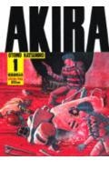 AKIRA（1）/大友克洋 - 販売コミック｜TSUTAYA レンタル・販売 商品