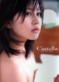 Ｃａｓｔｅｌｌａ　堀北真希写真集