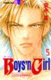 Ｂｏｙｓ’ｎ　Ｇｉｒｌ５