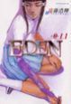 EDEN(11)