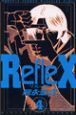 RefleX(4)