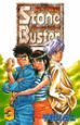 秘石戦記ストーンバスター!