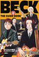 BECK　VOLUME　0　THE　GUIDE　BOOK