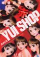 ＹＵＩ　ＳＨＯＰ　ｍｉｎｉ　赤