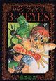 ３×３ＥＹＥＳ３６