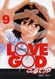 ＬＯＶＥ　ＧＯＤ