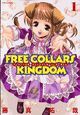 ＦＲＥＥ　ＣＯＬＬＡＲＳ　ＫＩＮＧＤＯＭ