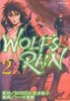 WOLF’S　RAIN(2)