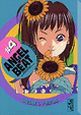 ANGEL BEAT(4)